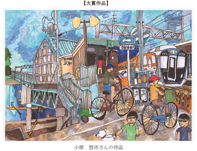 ぼくとわたしの阪神電車 絵画コンクール結果発表 大賞に輝いたのは小学４年生の 小原 おはら 悠市 ゆういち さん ニュースリリース 阪神電気鉄道株式会社