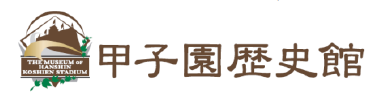 鳥谷敬選手が２０００本安打達成！ 「鳥谷敬選手 ２０００本安打達成