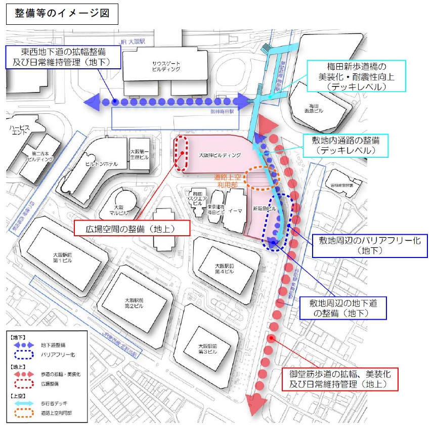 梅田1丁目1番地計画（大阪神ビルディング及び新阪急ビル建替計画）が、 「サステナブル建築物等先導事業（省CO2先導型）」に採択されました ...