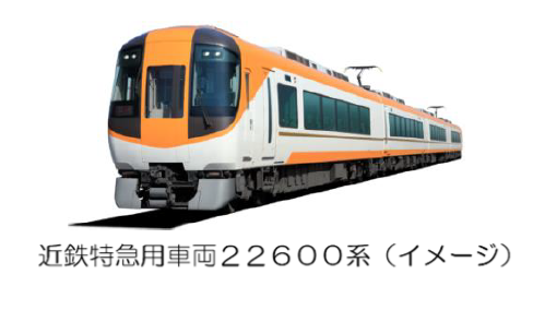 阪神なんば線開業及び阪神 近鉄つながって10周年 10周年記念旅行商品第五弾 第六弾を発売します 車庫 にまつわる 鉄分濃い商品 で鉄道の魅力を味わっていただきます ニュースリリース 阪神電気鉄道株式会社