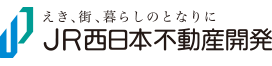 JR西日本不動産開発