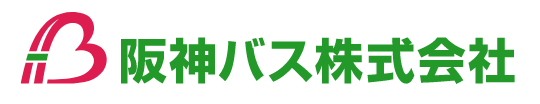 阪神バス