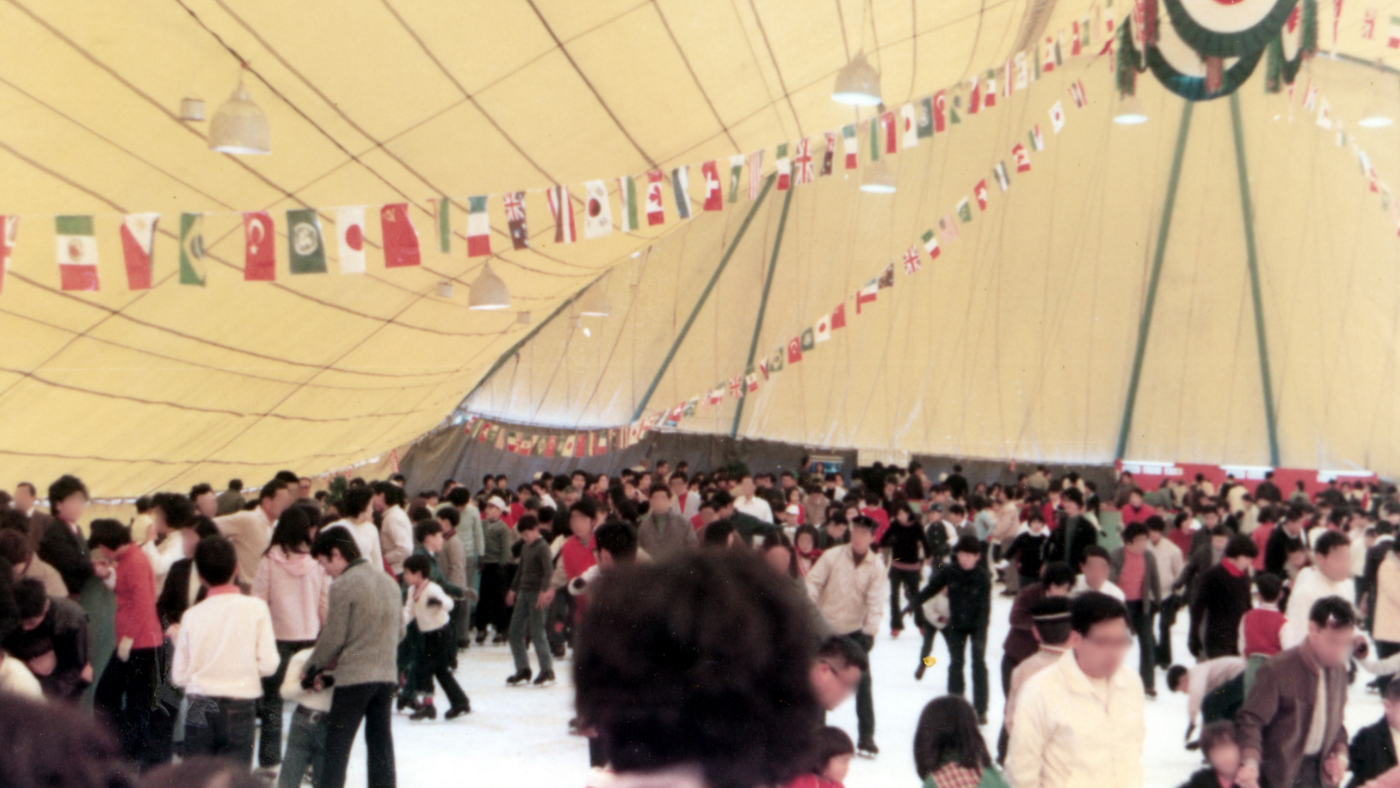 室内アイススケート場（甲子園阪神パーク）＜1970年代＞