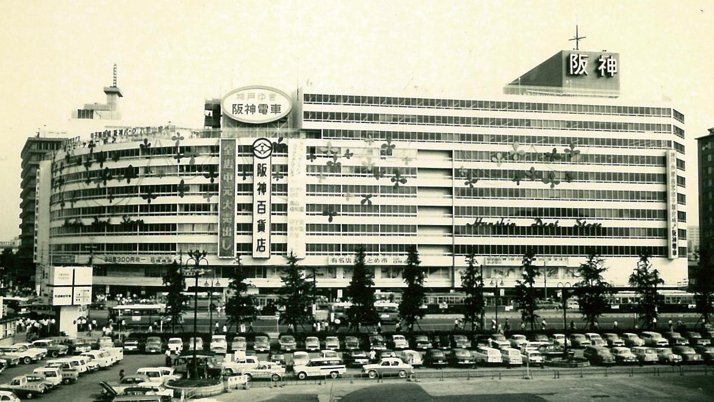 大阪神ビル（1963年）