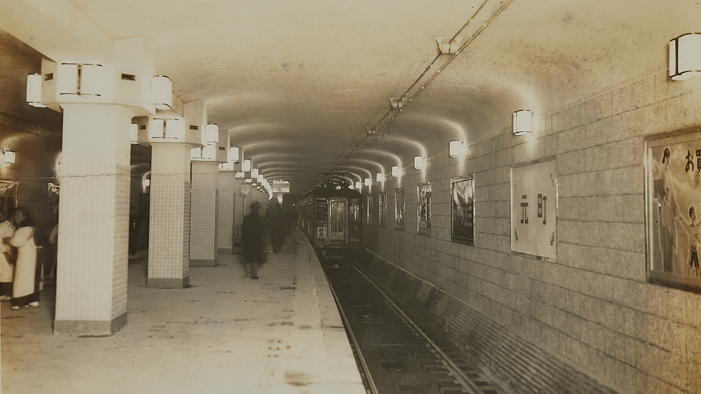 開通当時の元町駅＜1936年＞
